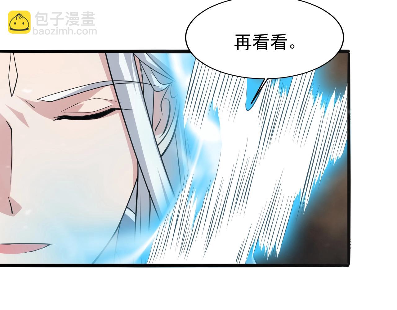 第56话 七星龙煞阵132