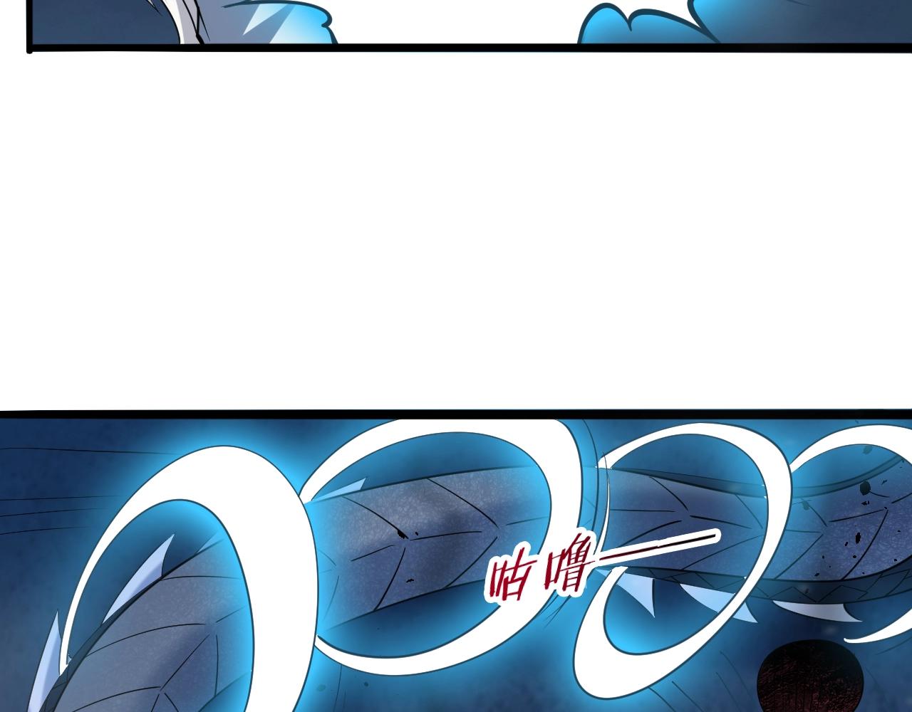 第56话 七星龙煞阵138