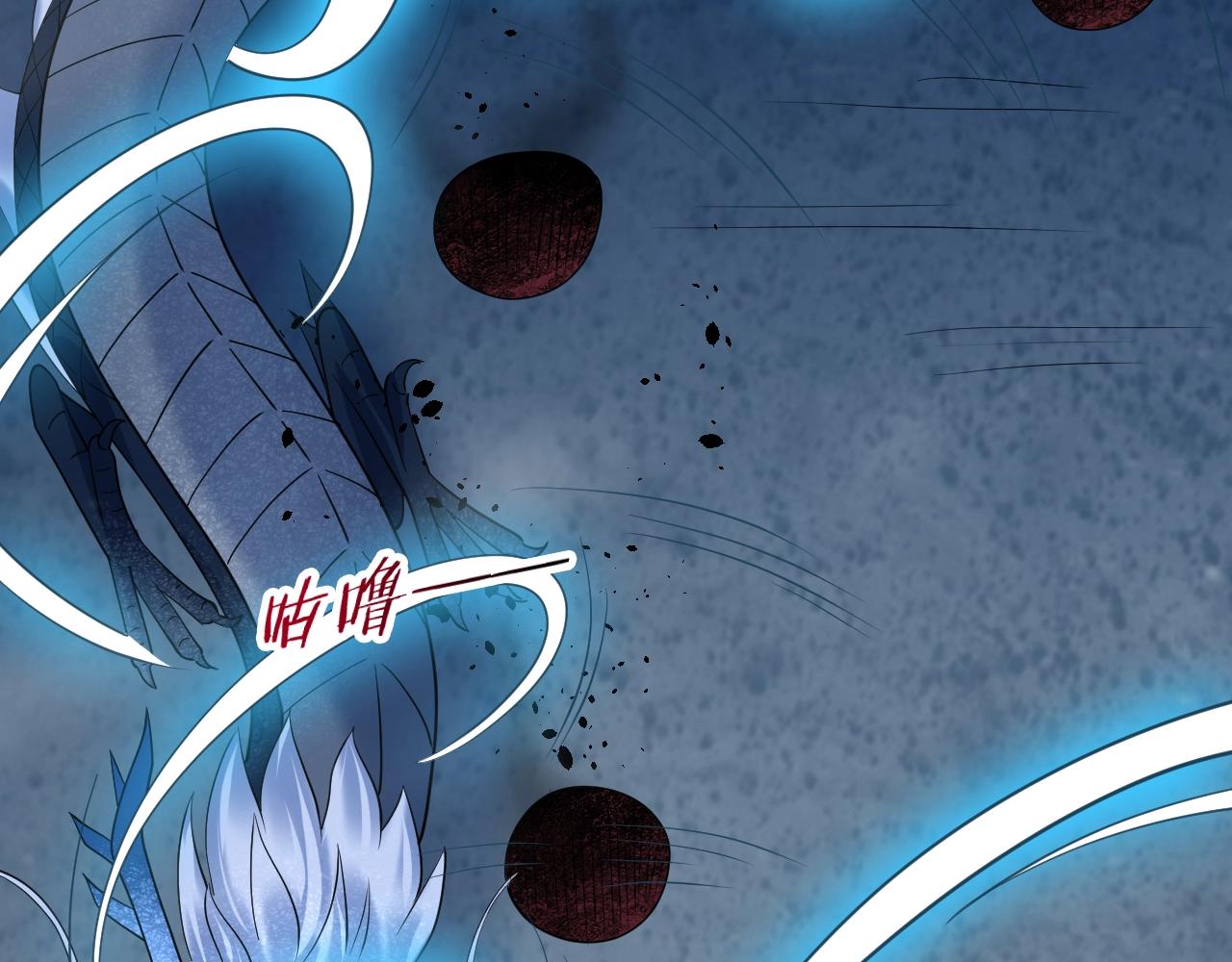 第56话 七星龙煞阵139