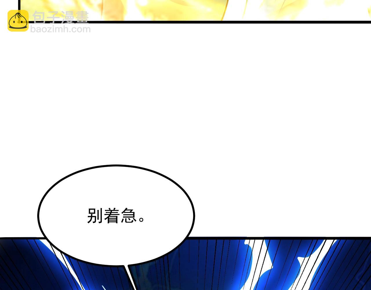 第56话 七星龙煞阵176