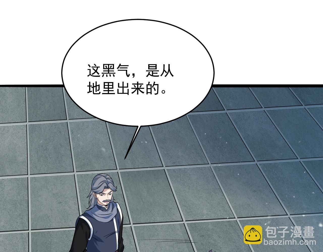 第56话 七星龙煞阵18