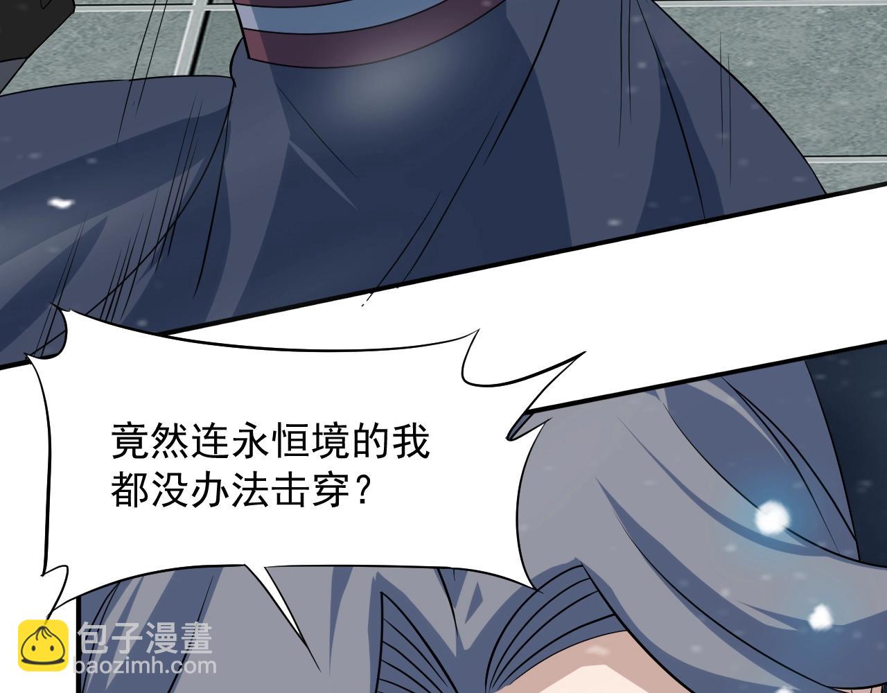 第56话 七星龙煞阵29