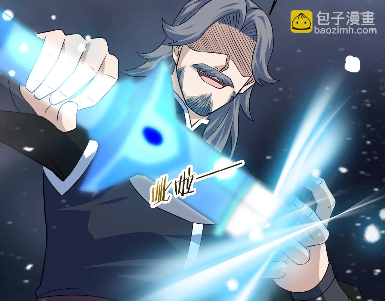 第56话 七星龙煞阵32