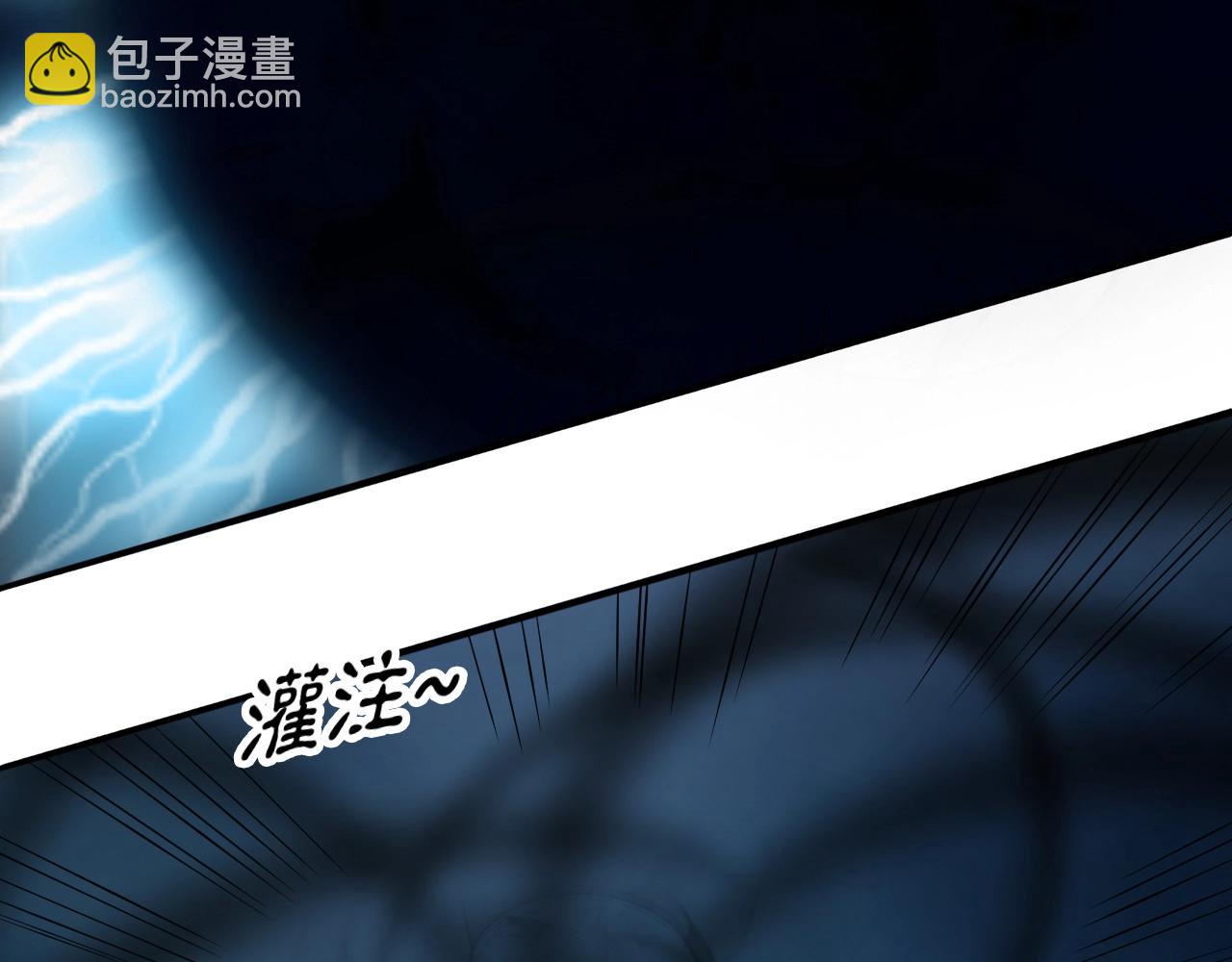 第56话 七星龙煞阵42