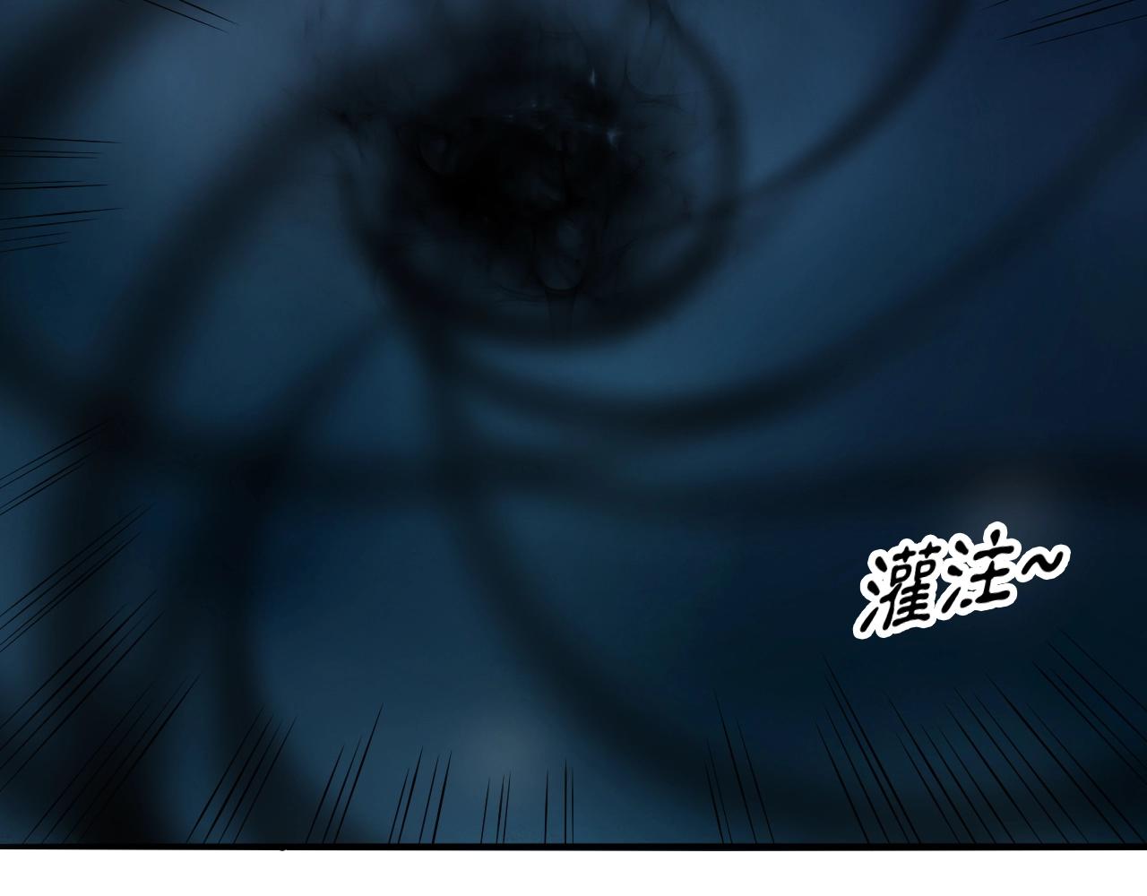 第56话 七星龙煞阵43