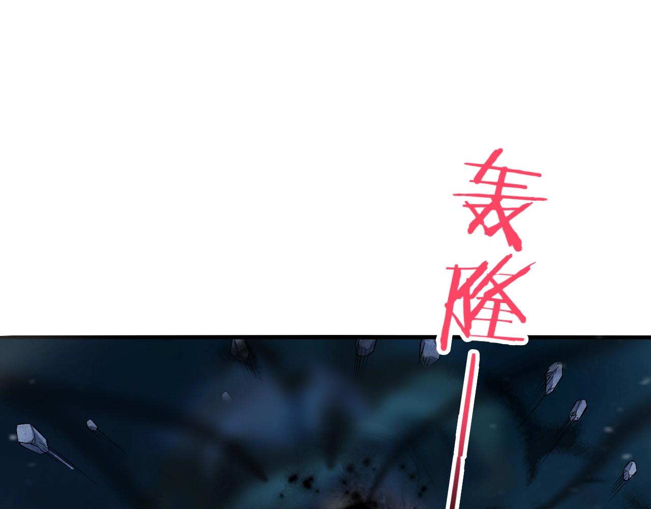 第56话 七星龙煞阵44