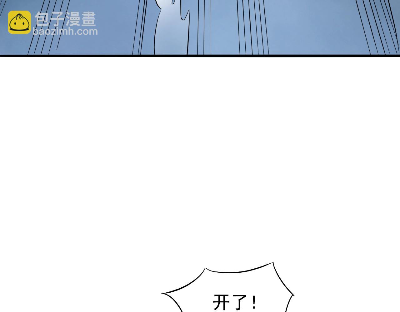 第56话 七星龙煞阵51