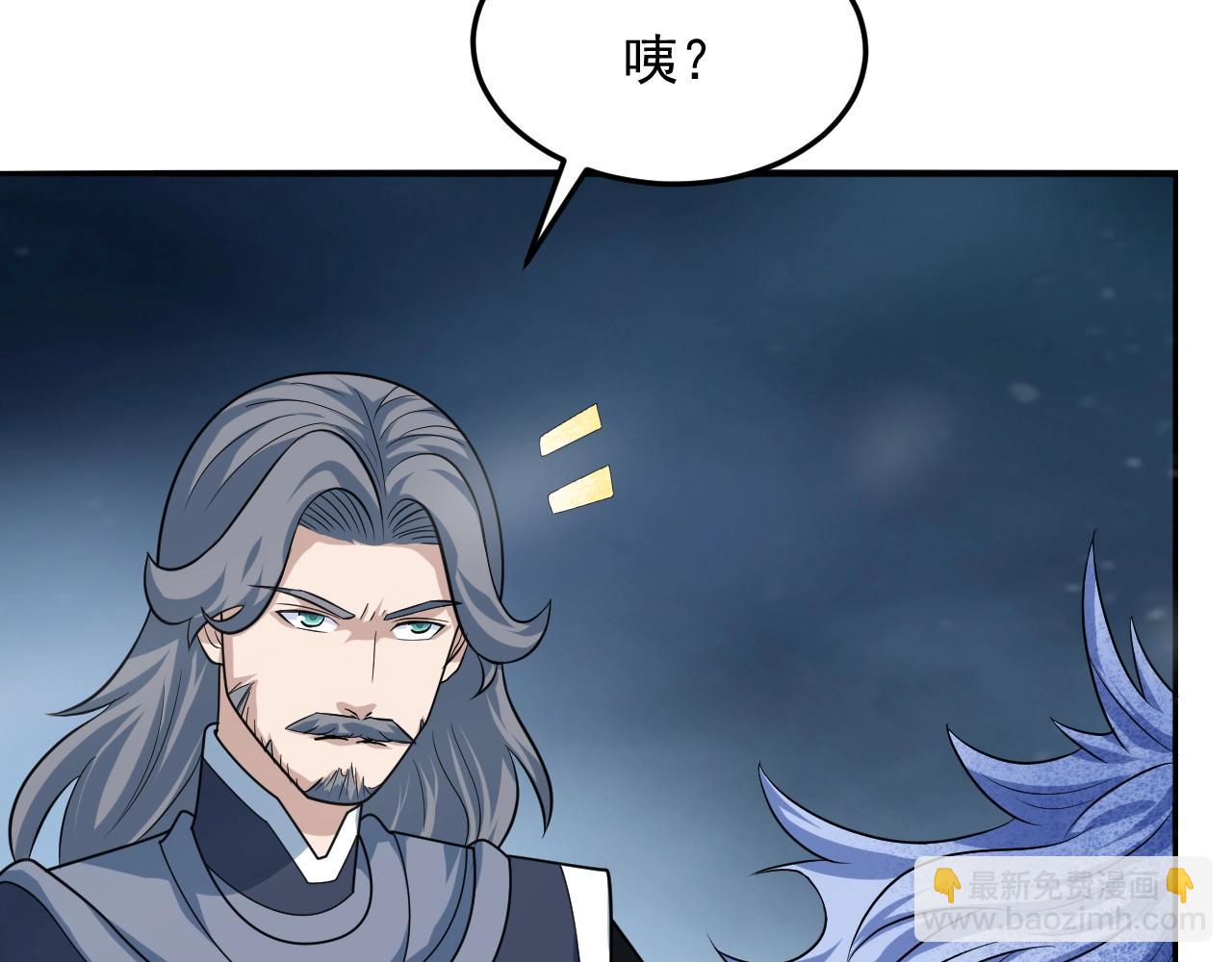 第56话 七星龙煞阵71