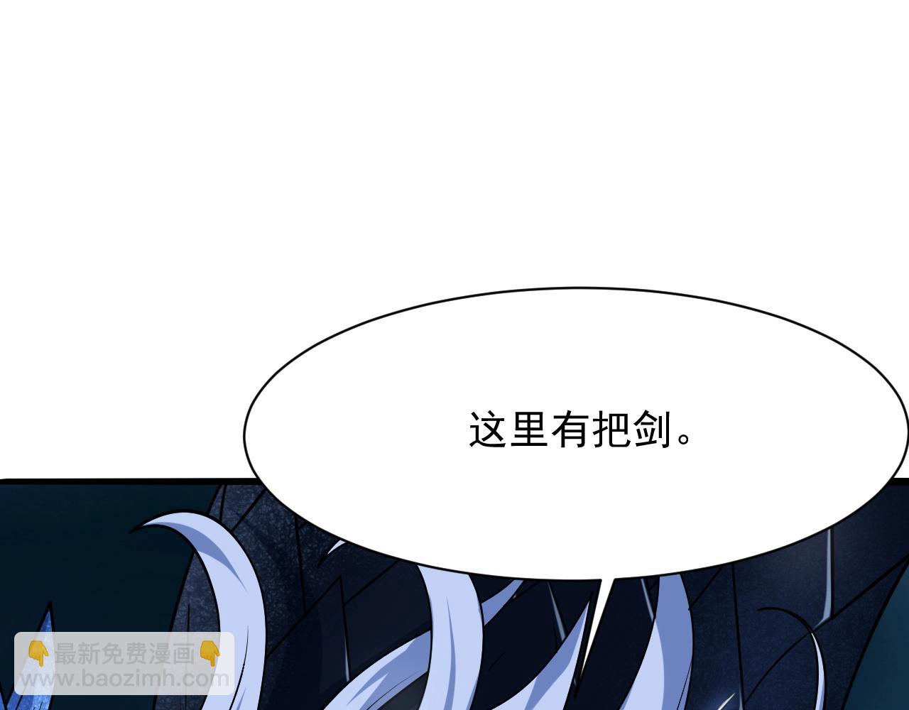 第56话 七星龙煞阵73