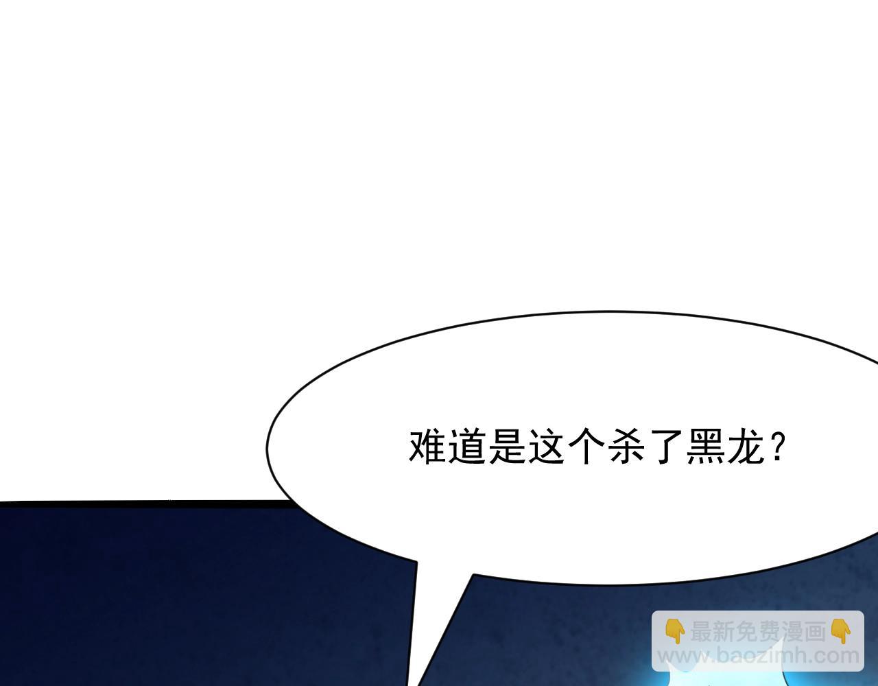 第56话 七星龙煞阵76