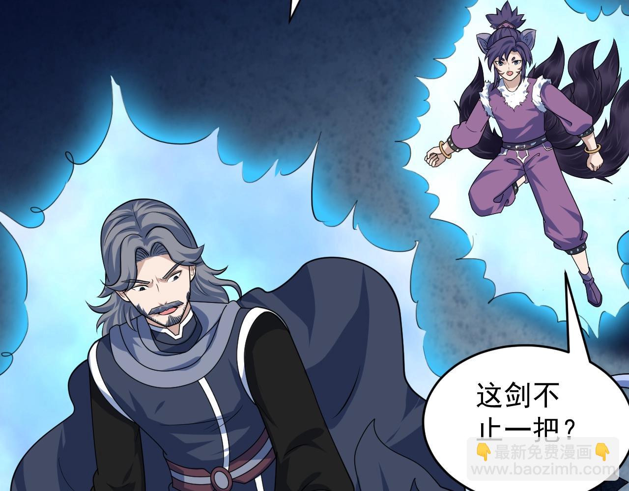 第56话 七星龙煞阵77