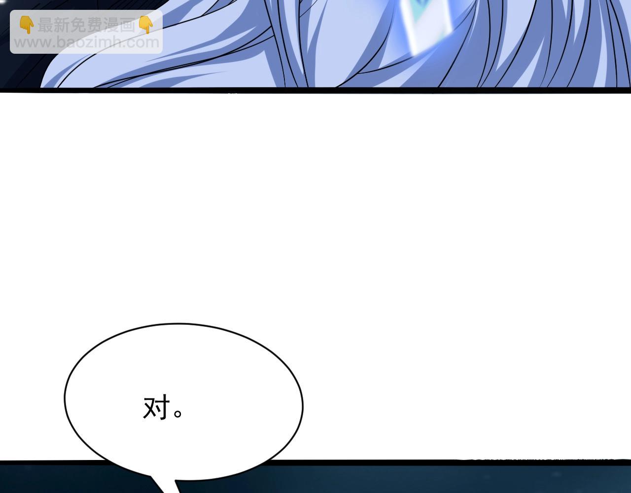 第56话 七星龙煞阵79