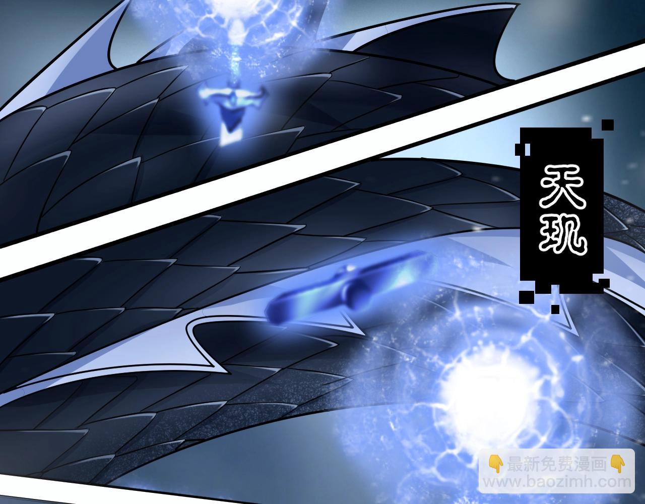第56话 七星龙煞阵86
