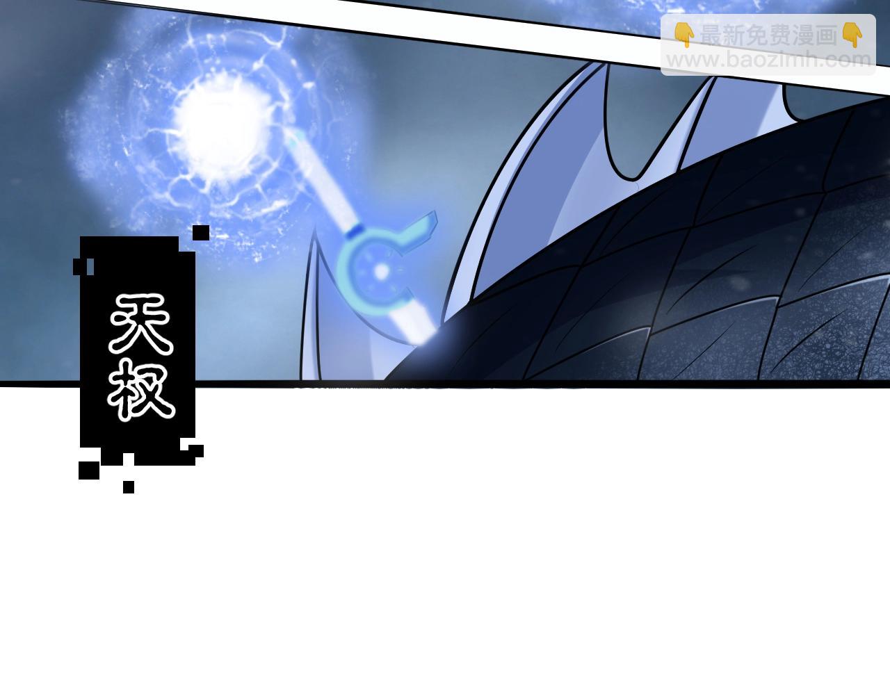 第56话 七星龙煞阵87