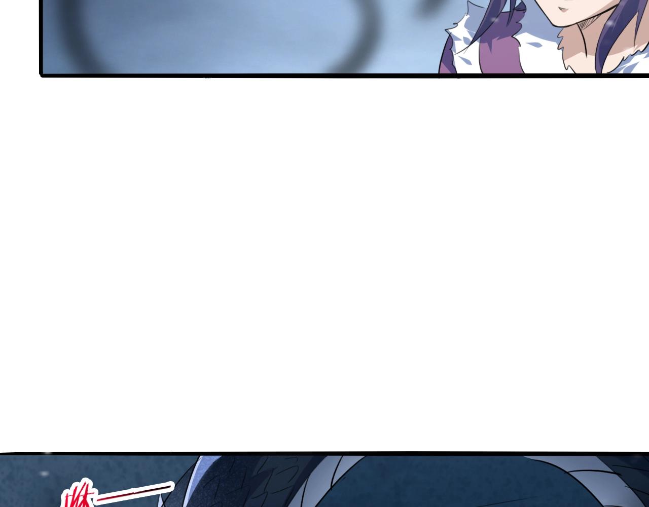 第56话 七星龙煞阵98