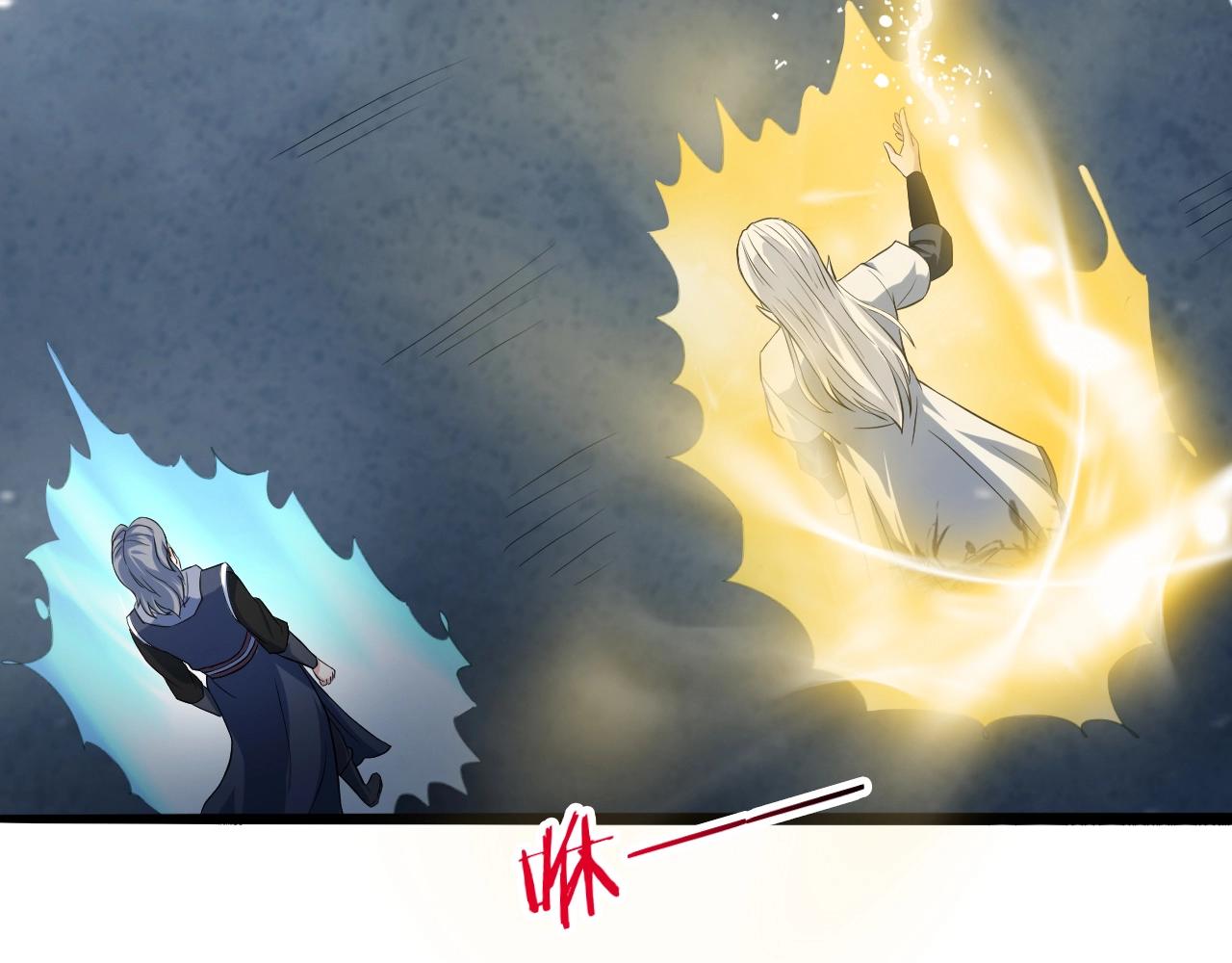 第57话 假神龙宗的覆灭10