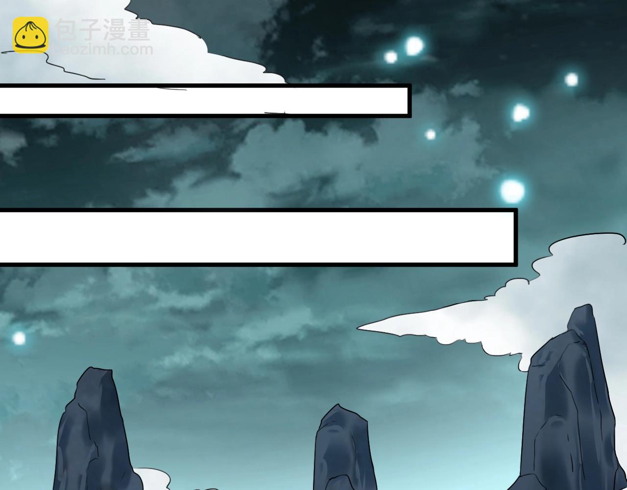 第57话 假神龙宗的覆灭103