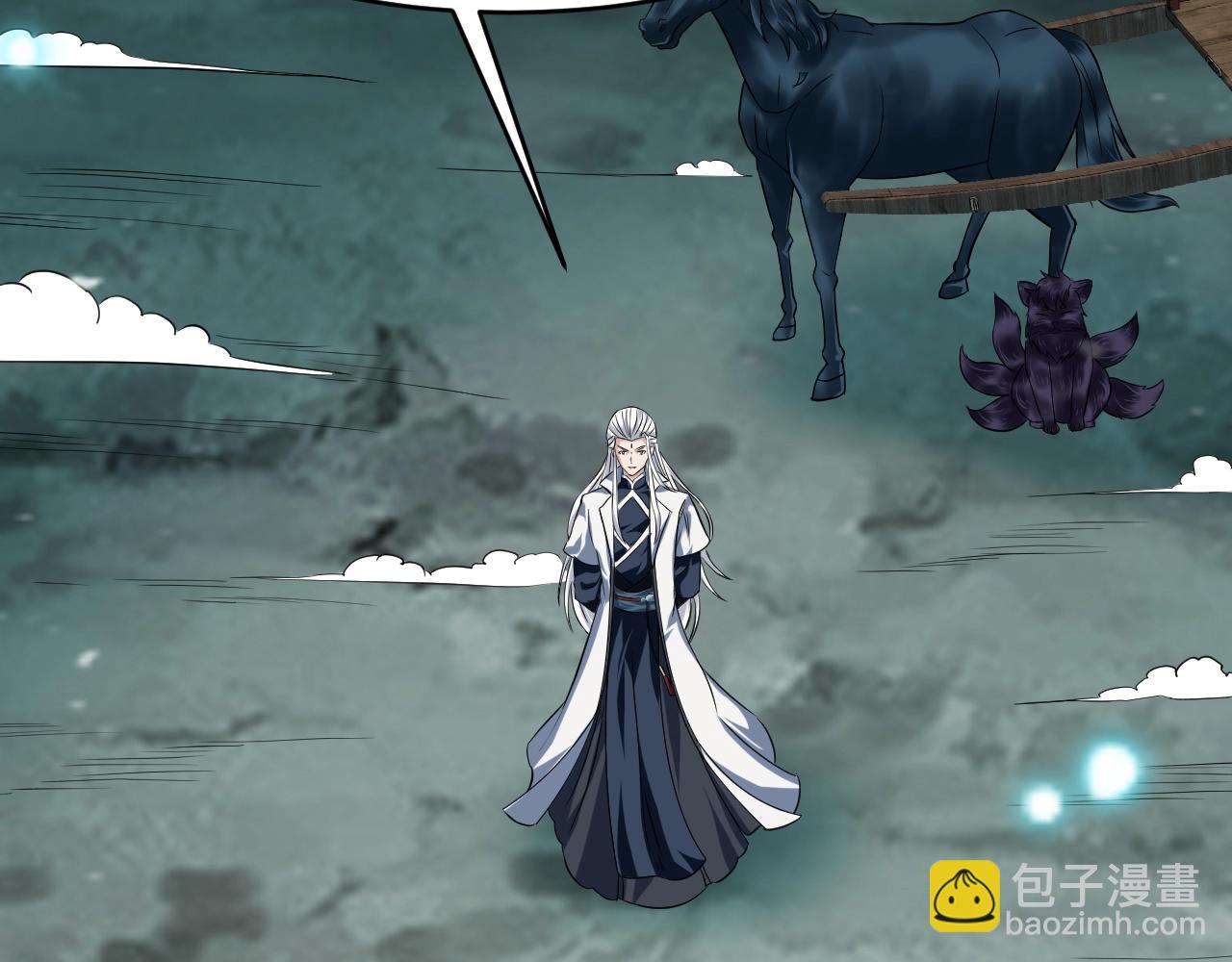 第57话 假神龙宗的覆灭111