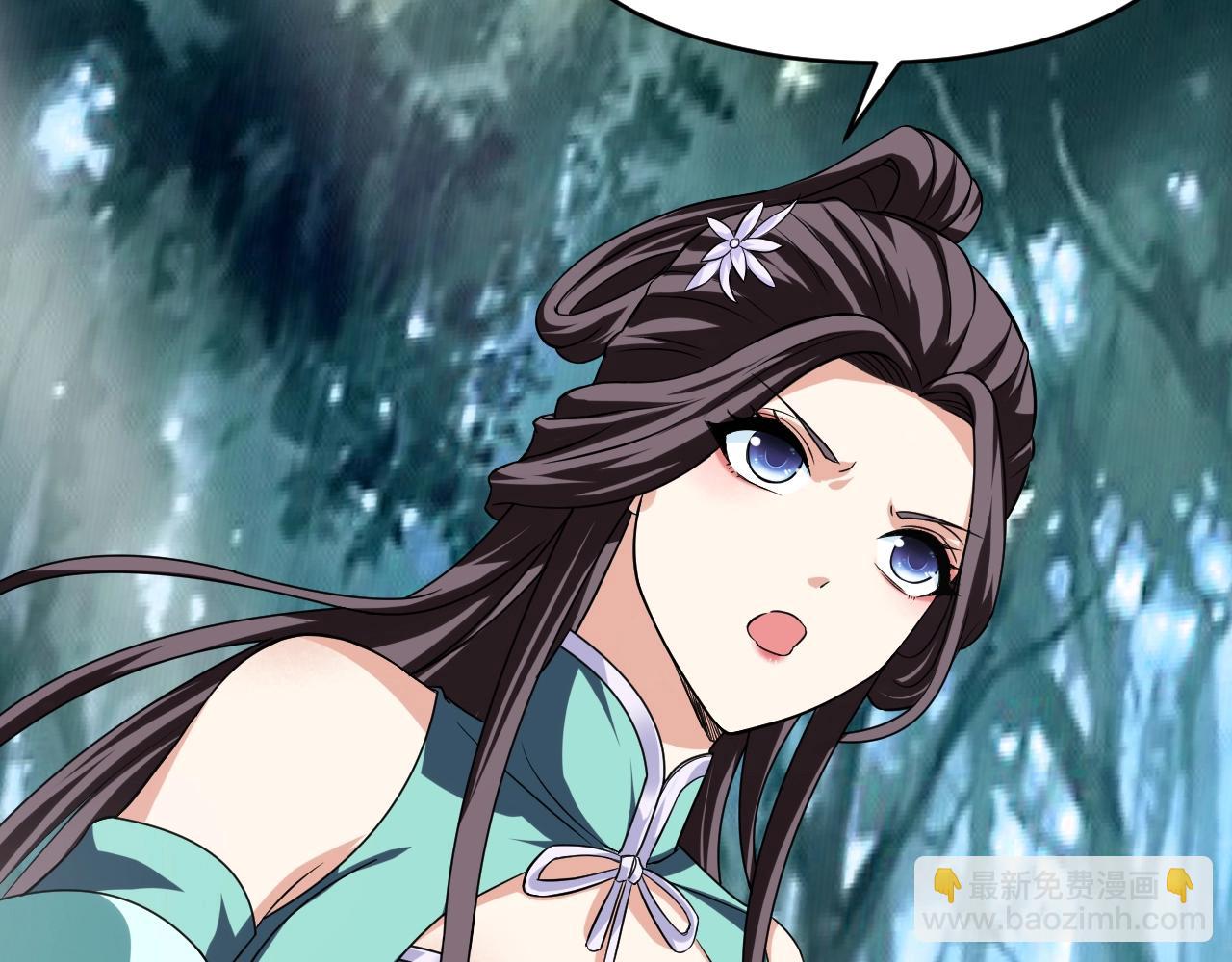 第57话 假神龙宗的覆灭117
