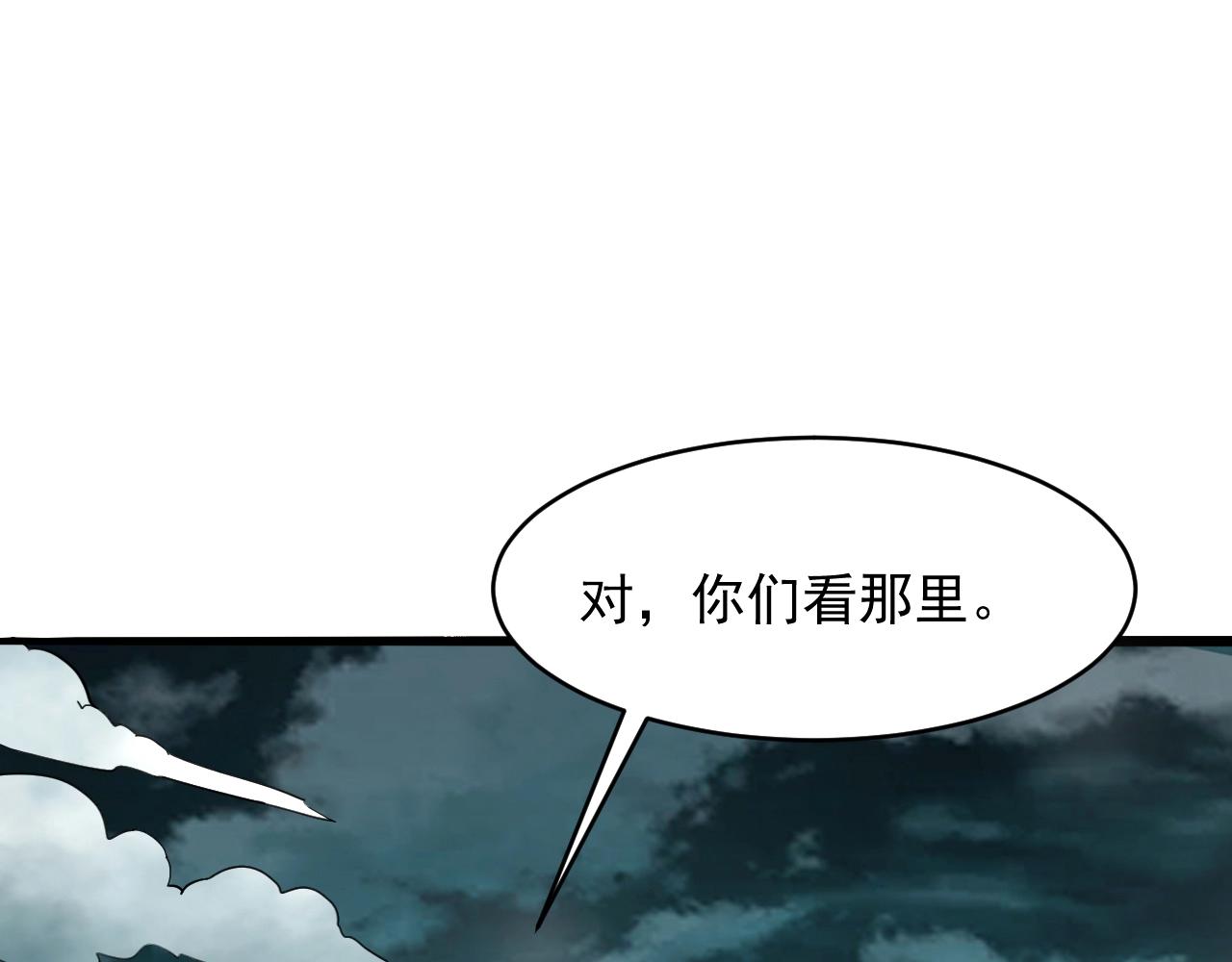 第57话 假神龙宗的覆灭134