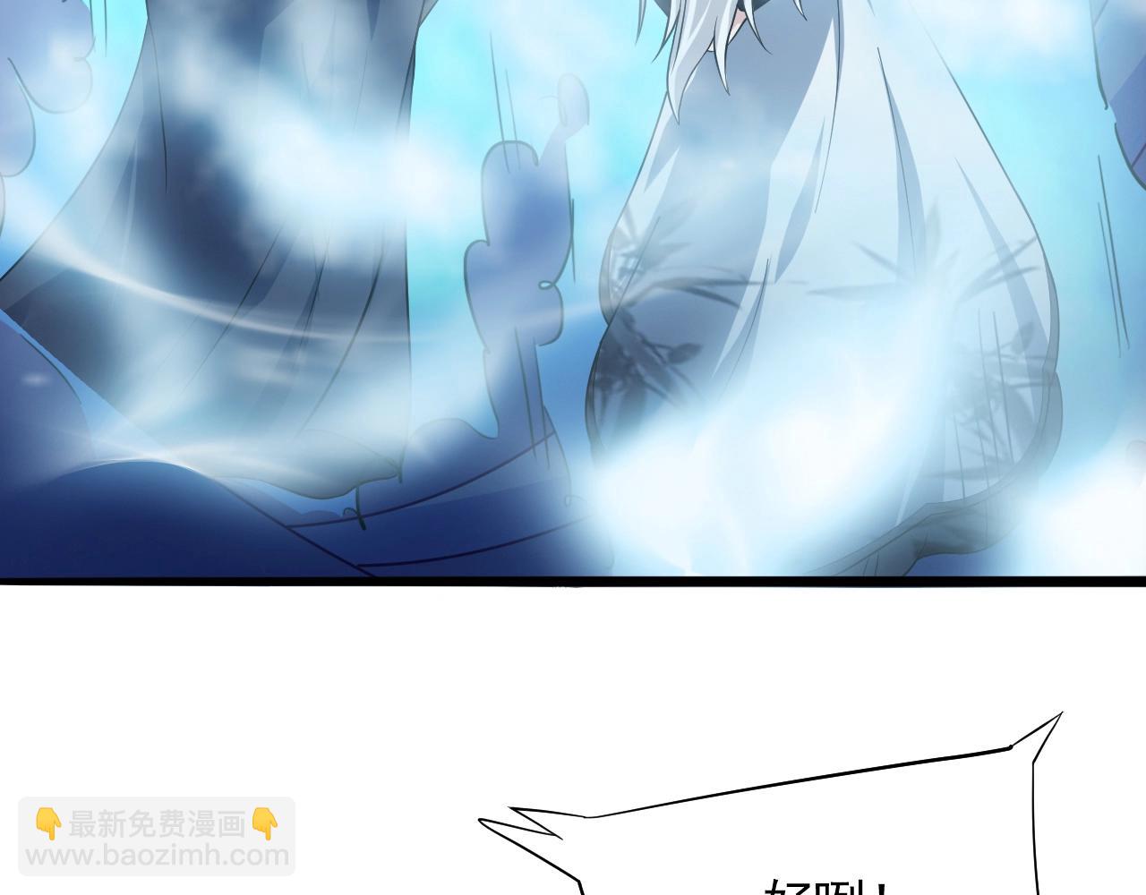 第57话 假神龙宗的覆灭17