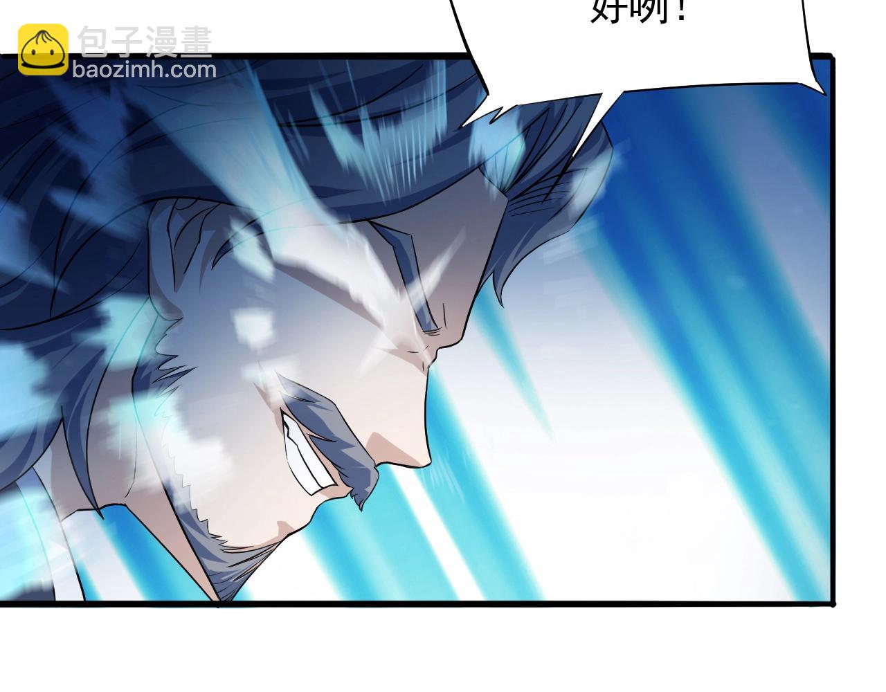 第57话 假神龙宗的覆灭18