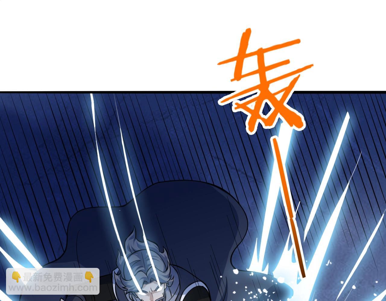第57话 假神龙宗的覆灭19