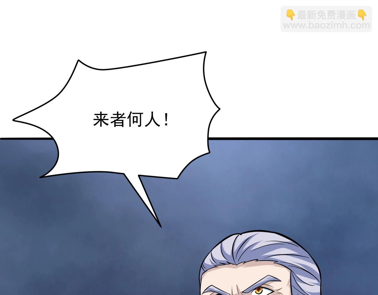 第57话 假神龙宗的覆灭23