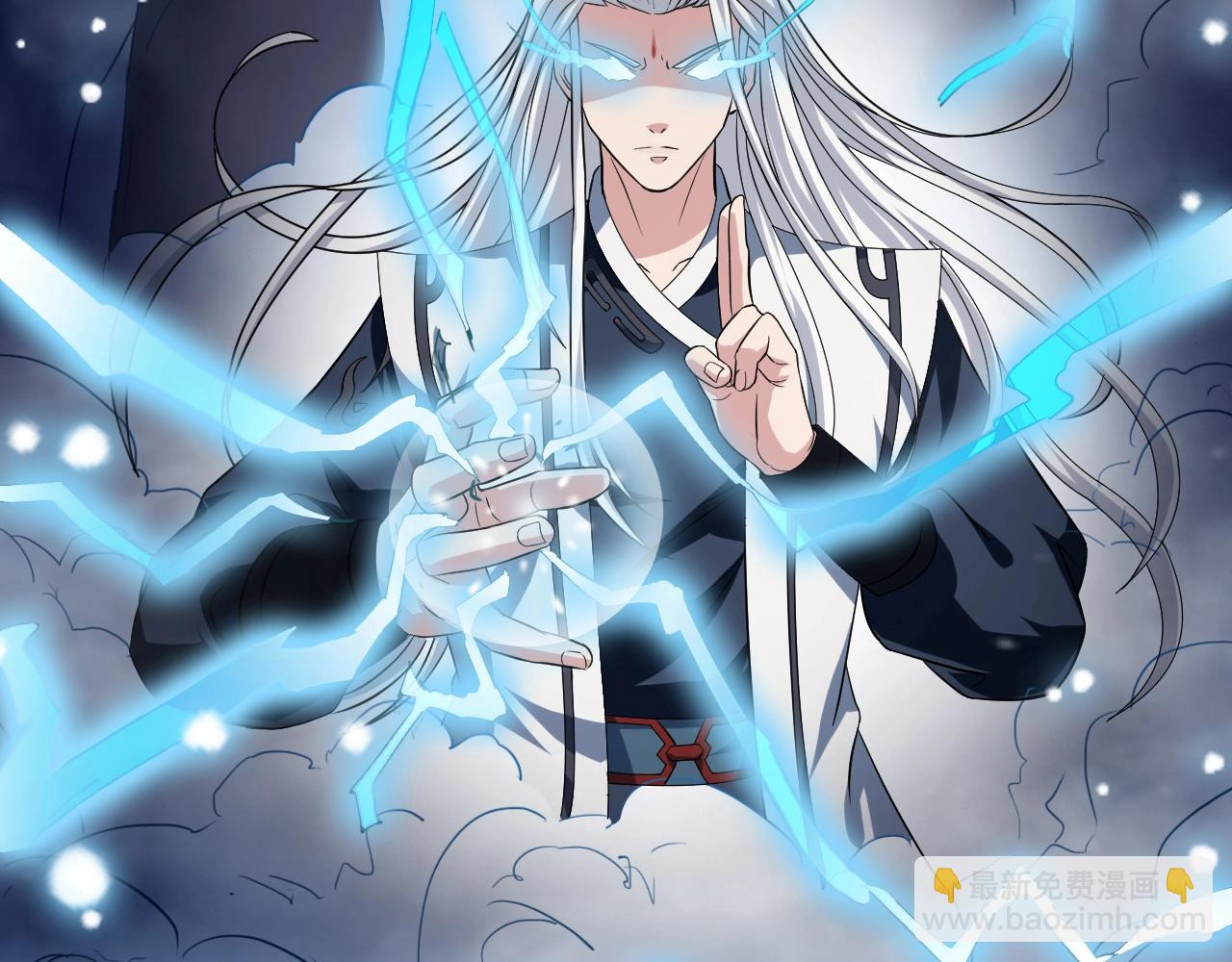 第57话 假神龙宗的覆灭35