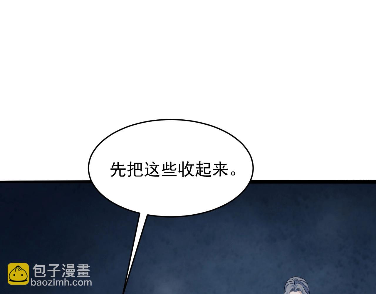 第57话 假神龙宗的覆灭4