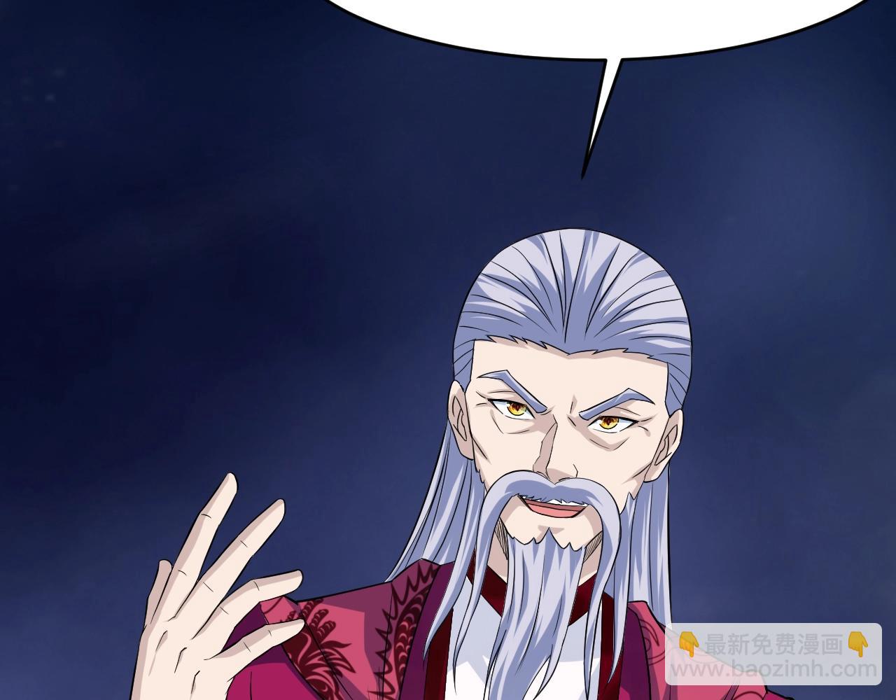 第57话 假神龙宗的覆灭42