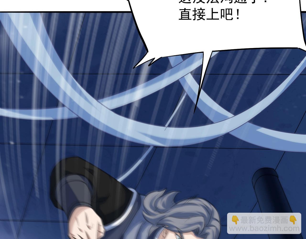 第57话 假神龙宗的覆灭45