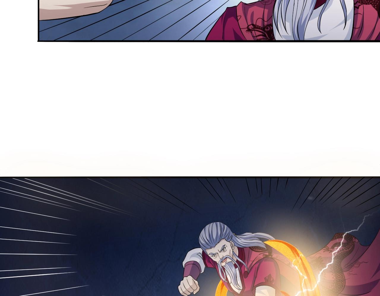 第57话 假神龙宗的覆灭54