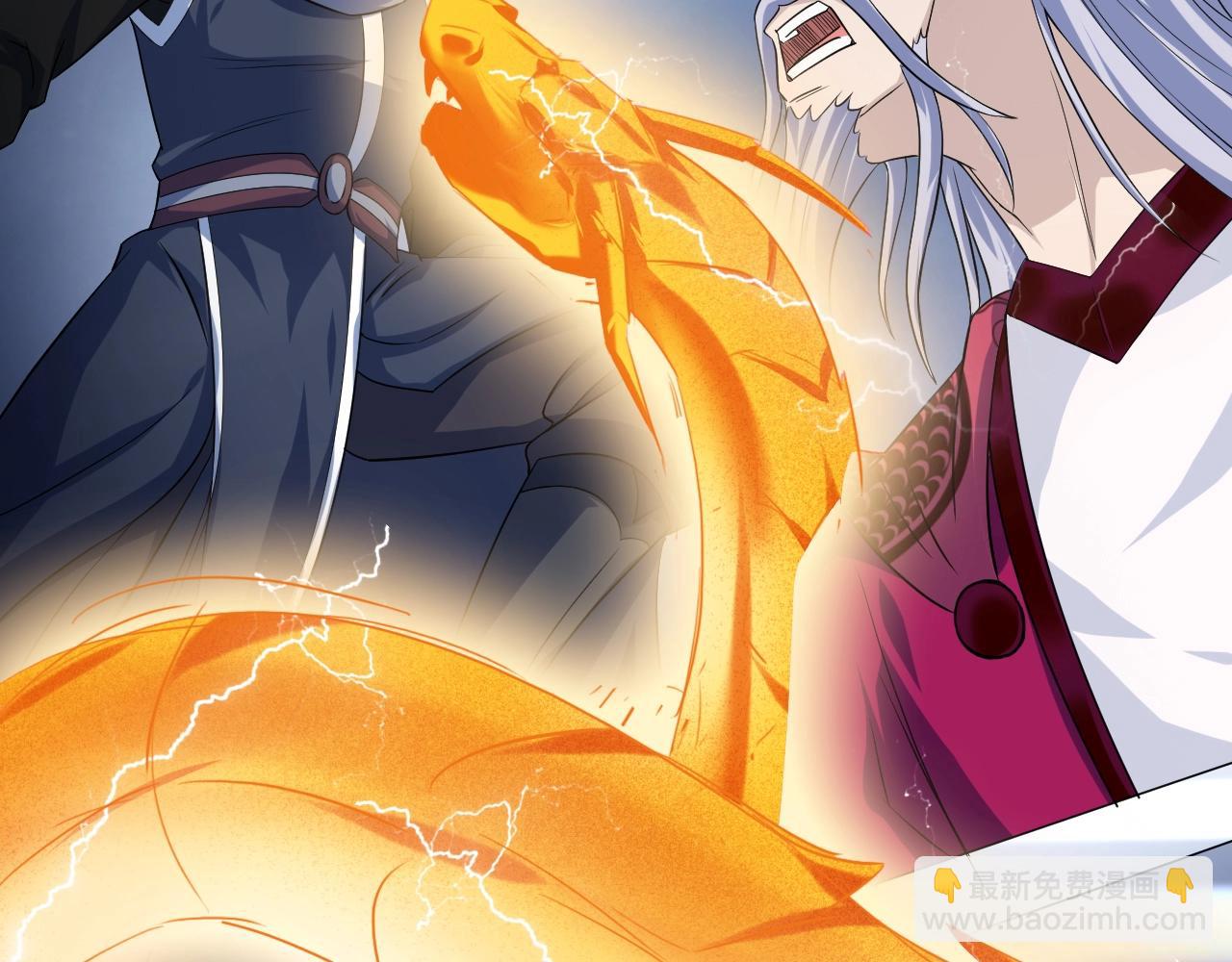 第57话 假神龙宗的覆灭61
