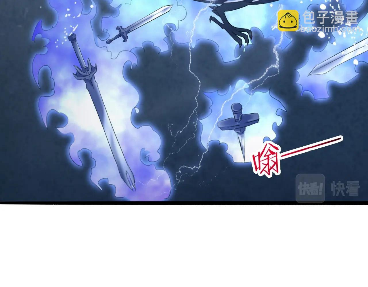 第57话 假神龙宗的覆灭7