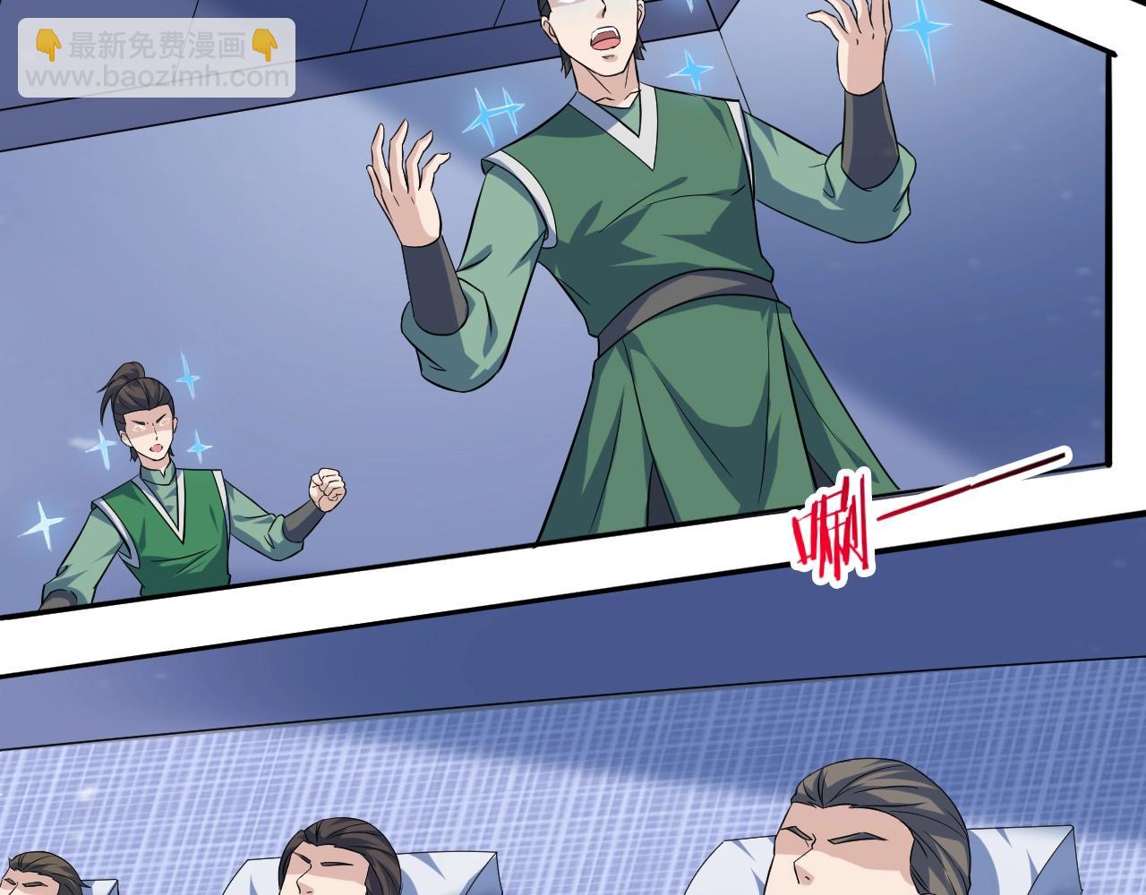 第57话 假神龙宗的覆灭80