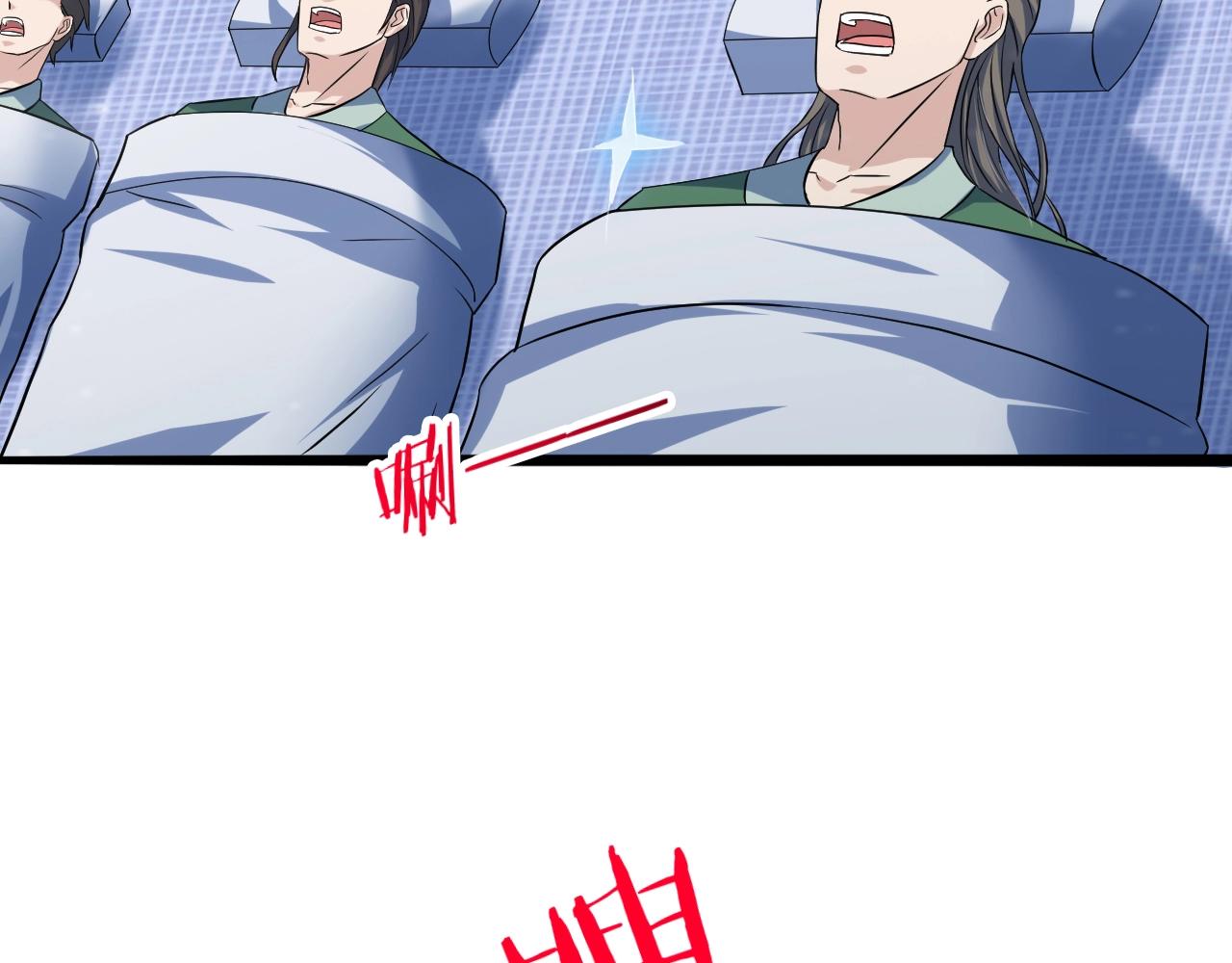 第57话 假神龙宗的覆灭81