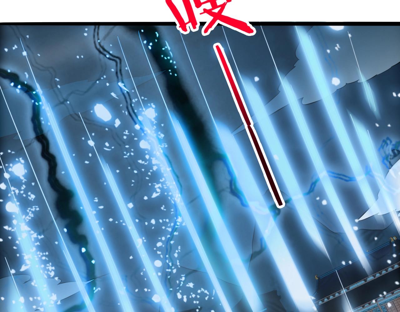 第57话 假神龙宗的覆灭82
