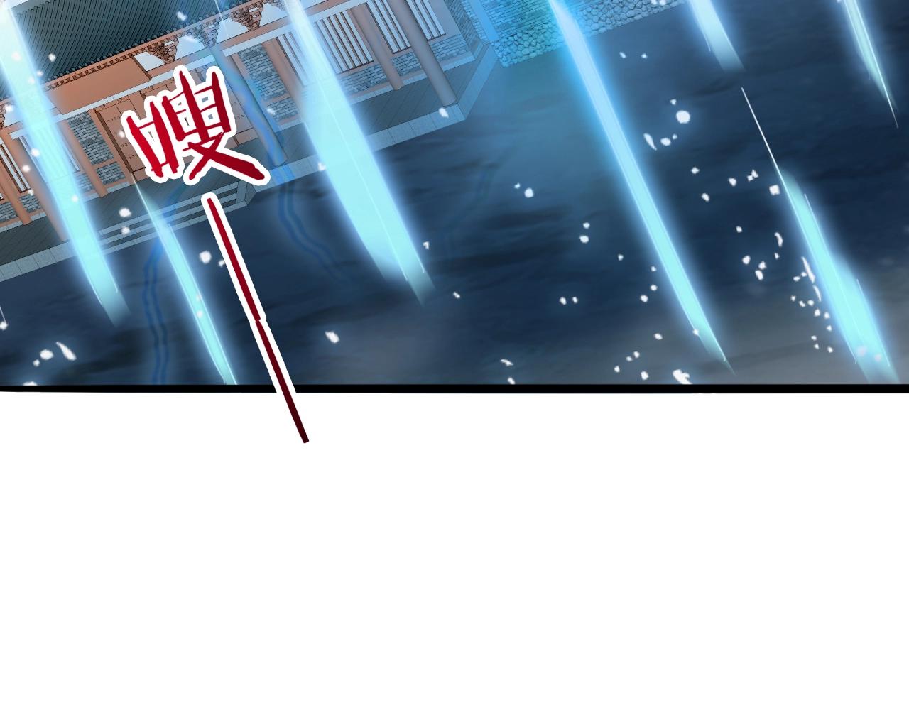 第57话 假神龙宗的覆灭84