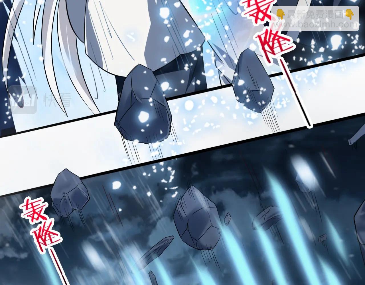 第57话 假神龙宗的覆灭91