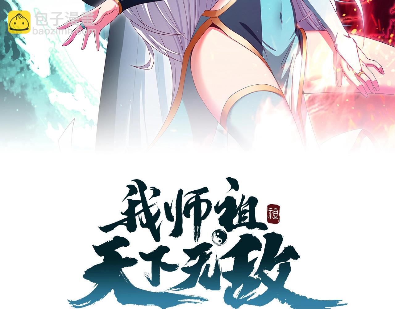 第58话 一雪前耻1