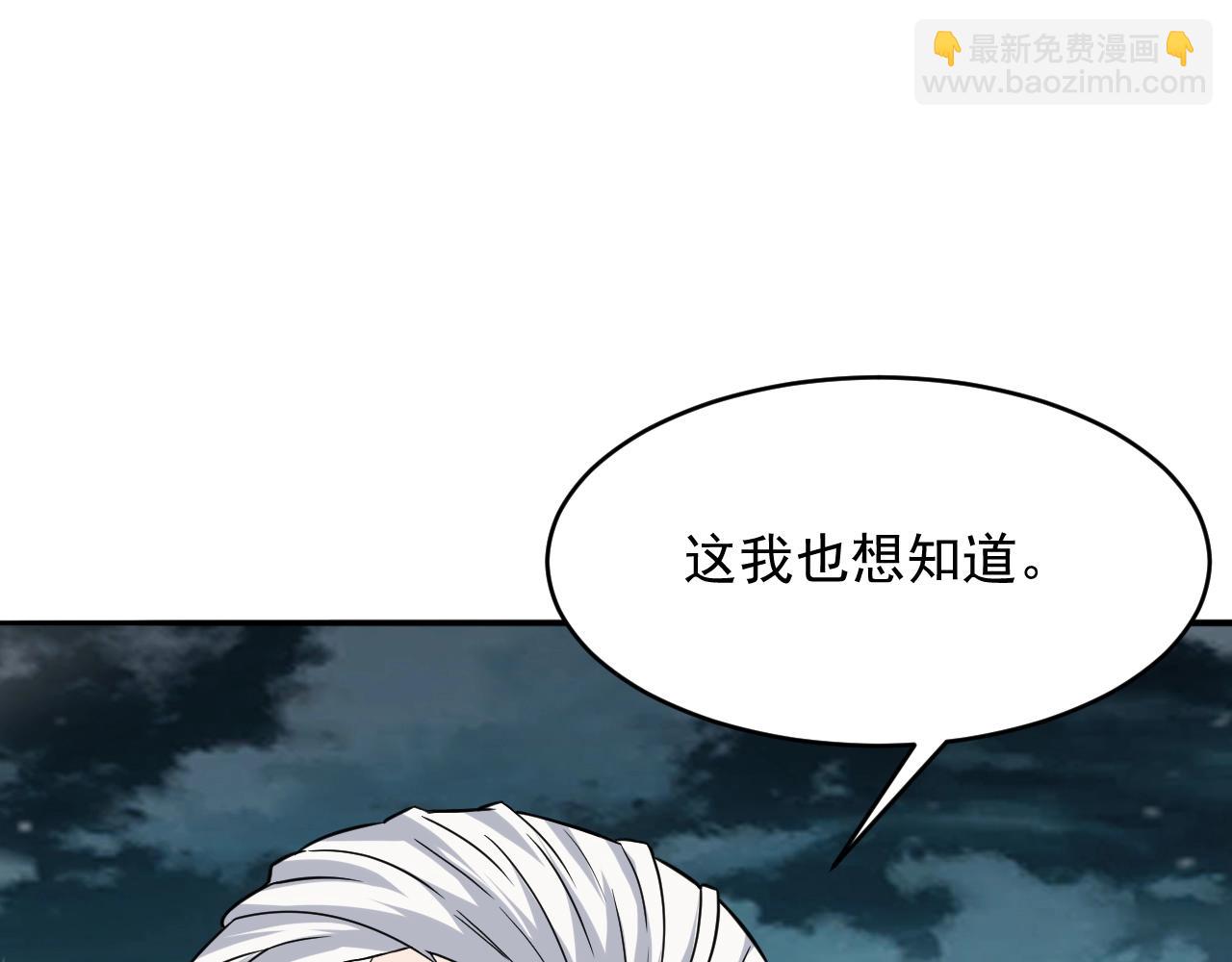 第58话 一雪前耻10