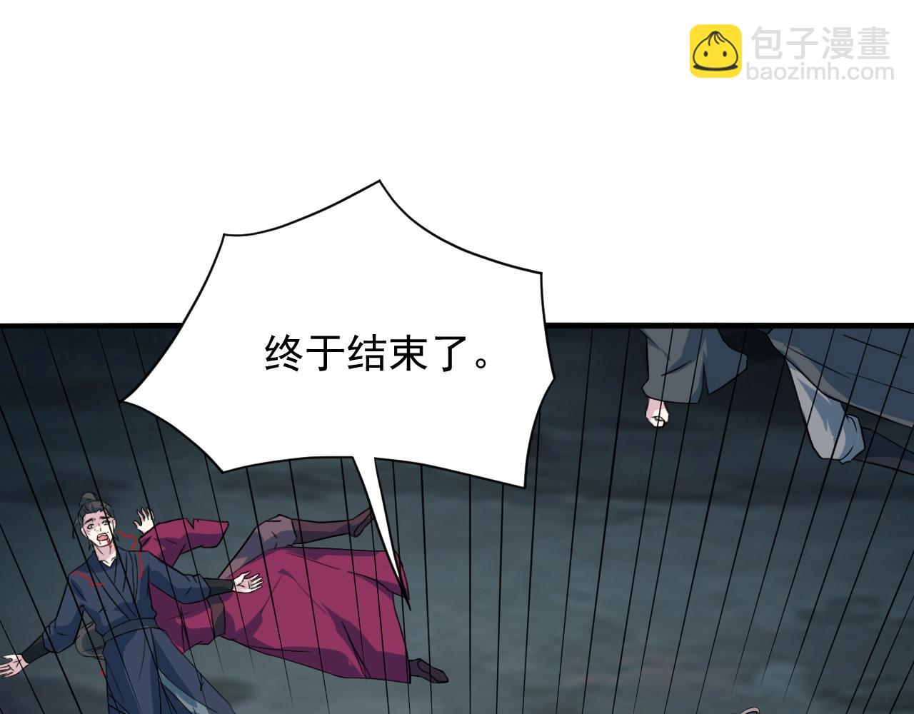 第58话 一雪前耻110