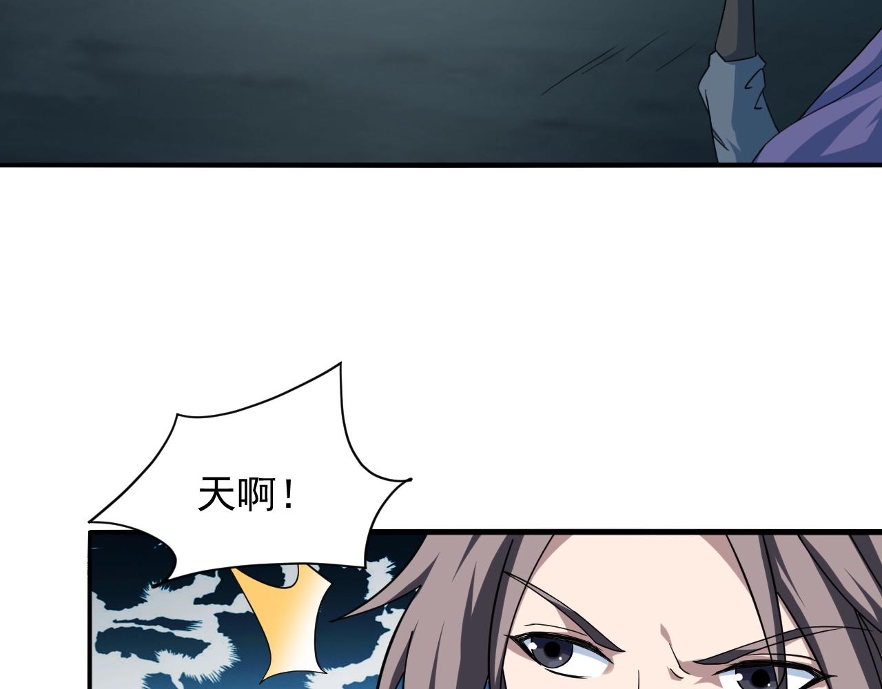 第58话 一雪前耻113