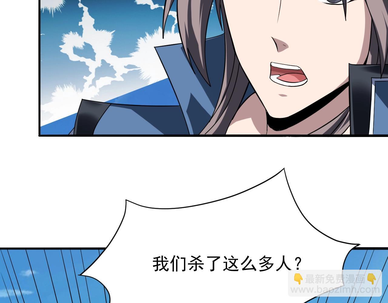 第58话 一雪前耻114