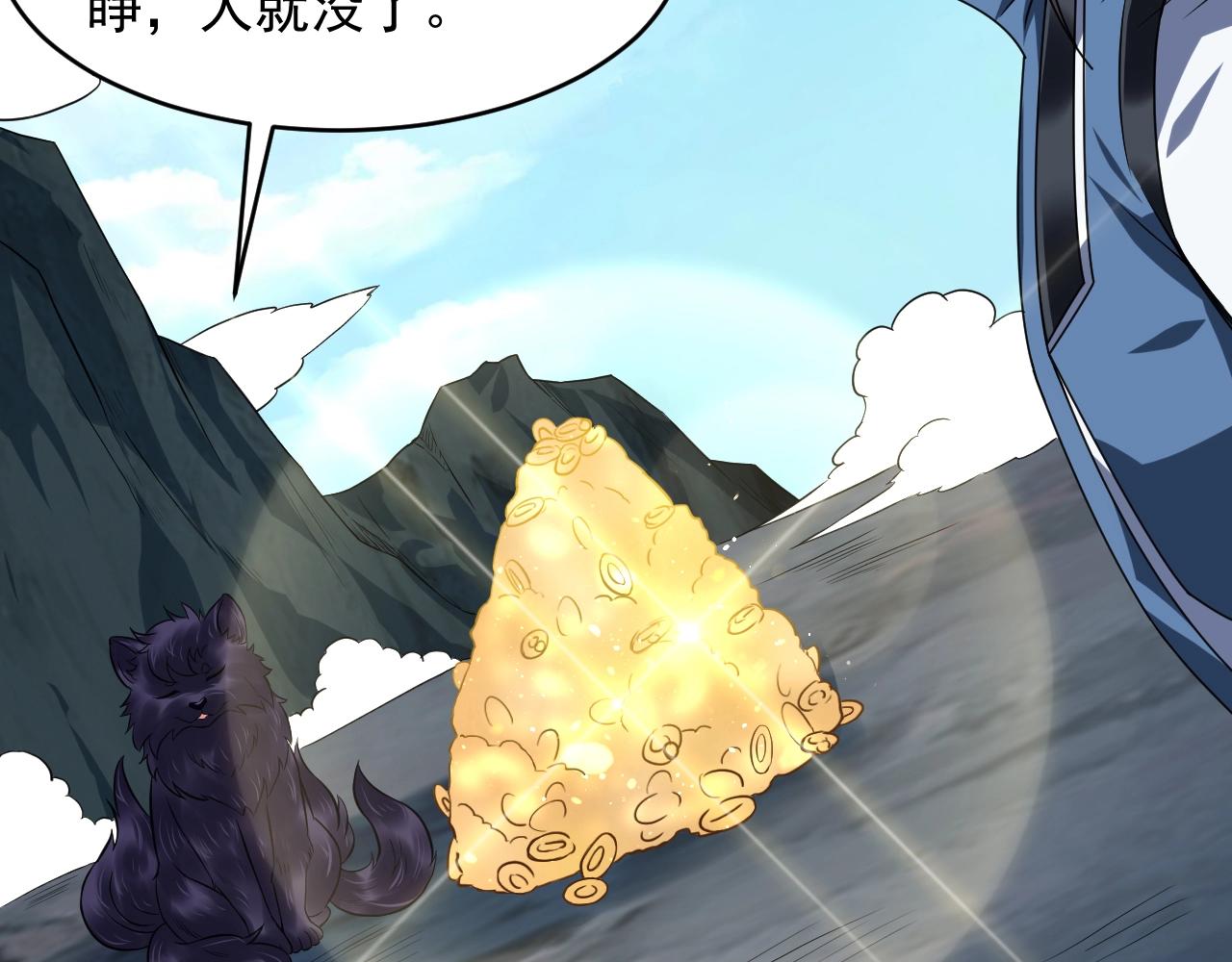 第58话 一雪前耻116