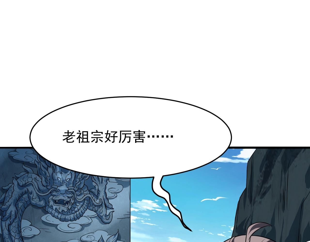 第58话 一雪前耻118