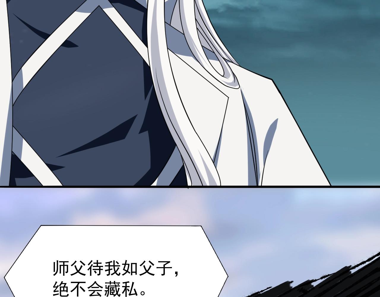 第58话 一雪前耻12