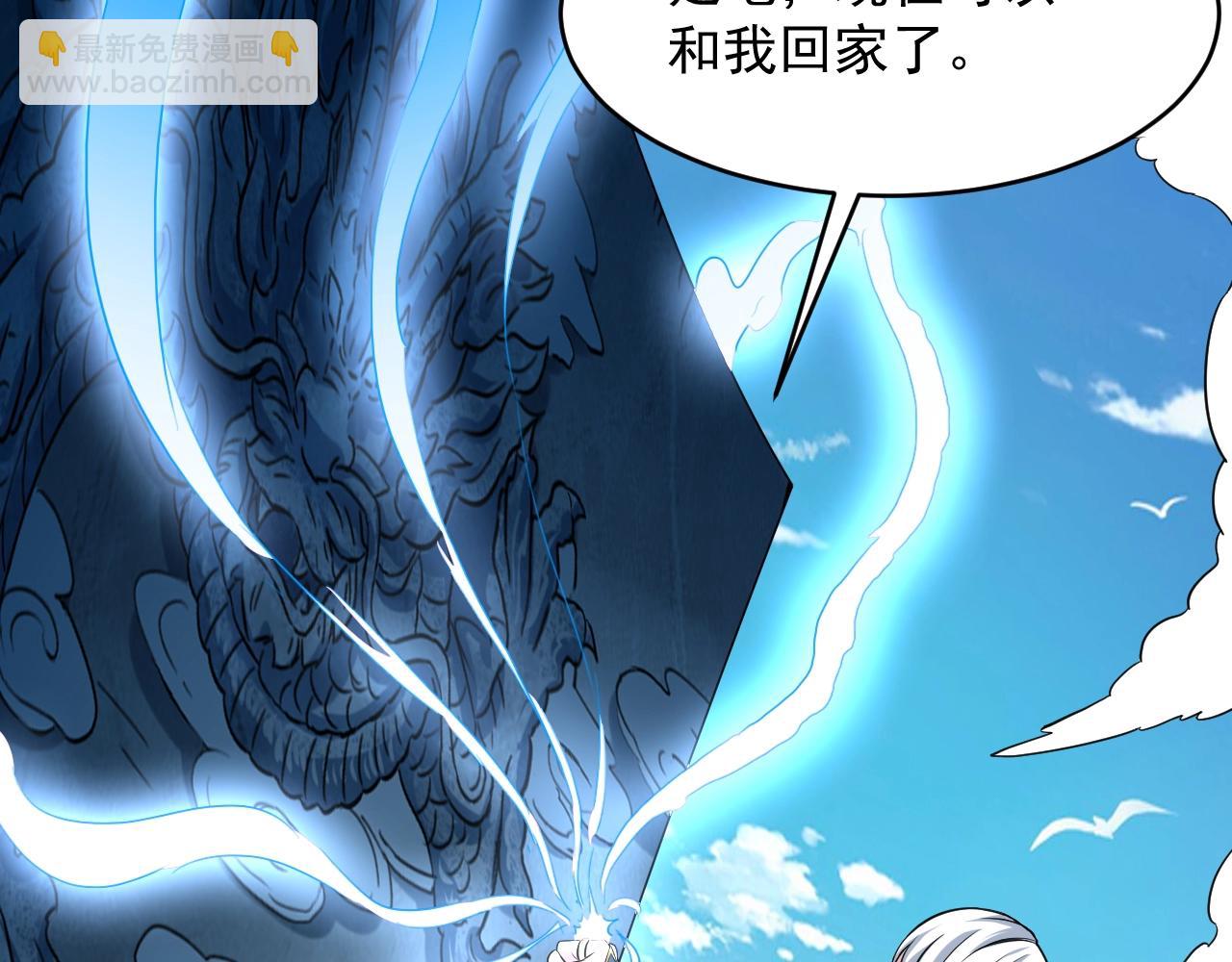 第58话 一雪前耻121