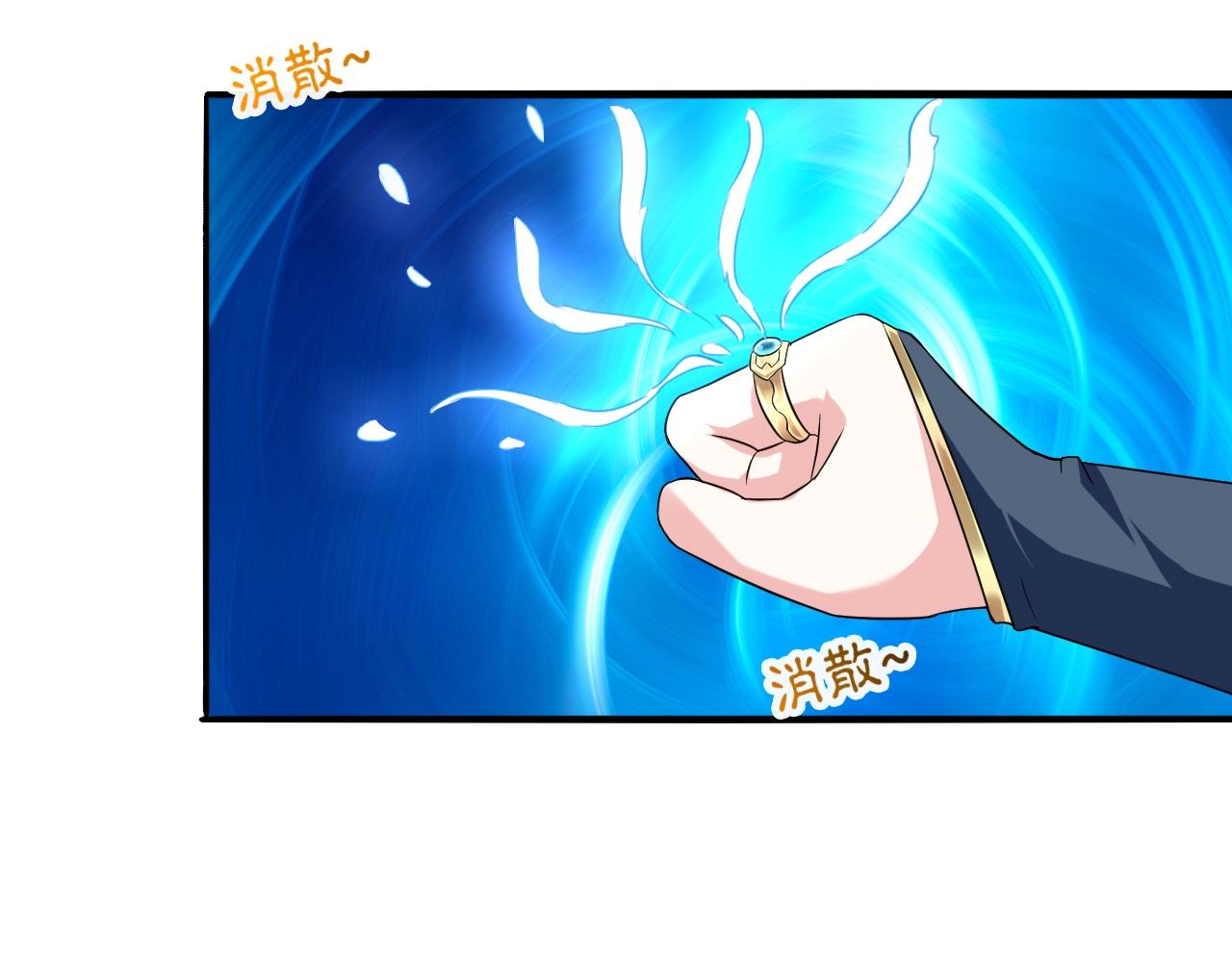 第58话 一雪前耻124